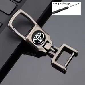 トヨタ(TOYOTA)キーホルダー おしゃれ 金属2