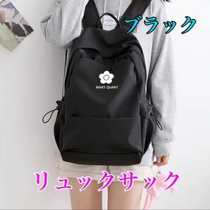 【新品】MARY QUANT マリークワント リュックサック/バックパック/ブラック男子兼用/大容量 旅行 通学 マザーズバッグ