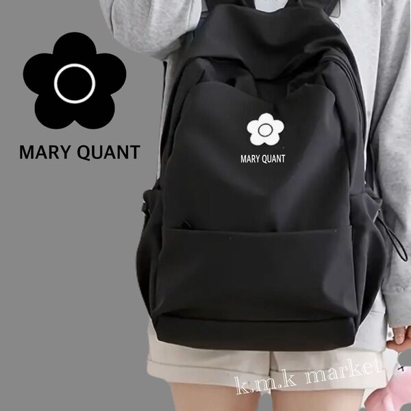 【新品】MARY QUANT マリークワント リュックサック/バッグパック/ブラック男子兼用/大容量 旅行 通学 マザーズバッグ