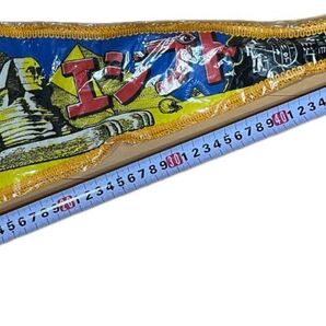片桐仁エジプトペナント復刻 三角形 未使用品