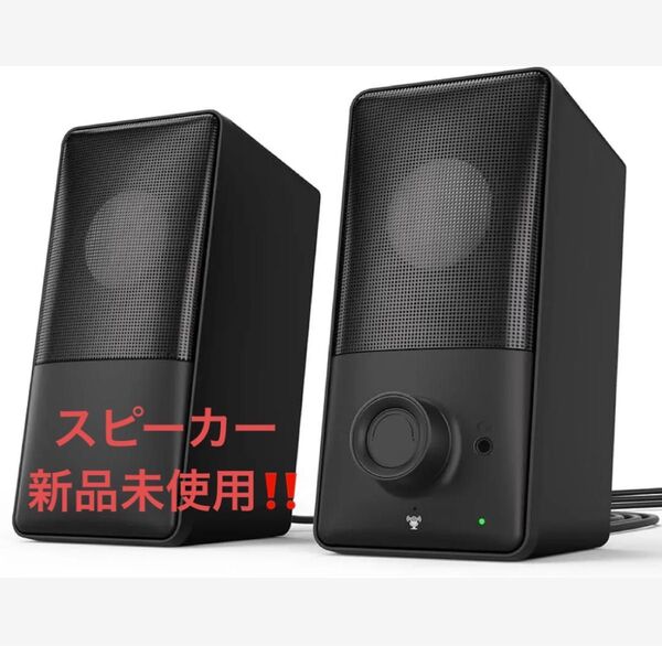 新品!!傾斜式スピーカーPCスピーカー バスレフ低音強化 ゲーミングスピーカー