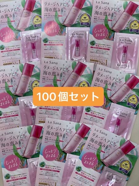 ラサーナ ヘアエッセンス しっとり 2ml×100包