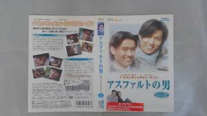 Y9 01872 【訳あり】 アスファルトの男 (全8巻中、1巻目欠け)計7枚 イ・ビョンホン DVD 送料無料 レンタル専用 字幕版