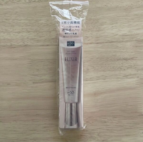 エリクシールホワイト デーケアレボリューション ブライトニング + ba 35ml(医薬部外品)