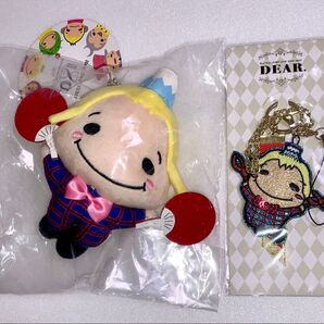 新品未開封 Hey! Say! JUMP 山田涼介 DEAR. マスコットキーホルダー&ぬいぐるみマスコット 2個セット