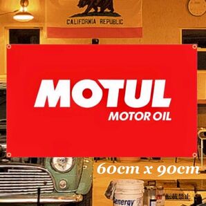 MOTUL フラッグ 45cmx180cm モチュール タペストリー グッズ アクセサリー 用品 旗 アメリカ雑貨