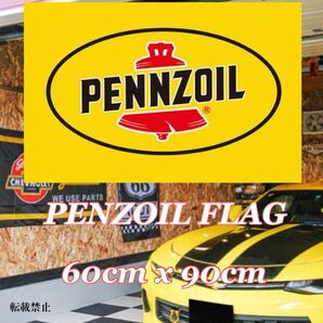 PENNZOIL フラッグ 旗 60cm×90cm ペンズオイル タペストリー アクセサリーpenzoil 用品 グッズ