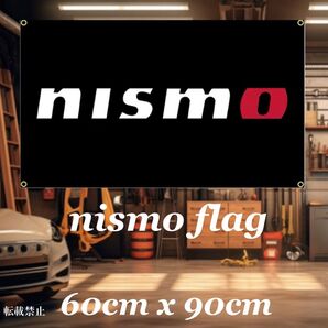 nismo フラッグ 旗 60cm×90cm ニスモ タペストリー アクセサリー パーツ グッズ 用品 インテリア