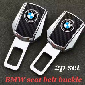 2個セット BMW シートベルト バックル エクステンダー クリップ ストッパー BM アクセサリー パーツ 内装品 グッズ