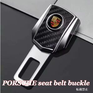PORSCHE シートベルト バックル エクステンダー クリップ ストッパー ポルシェ パーツ 内装品 グッズ