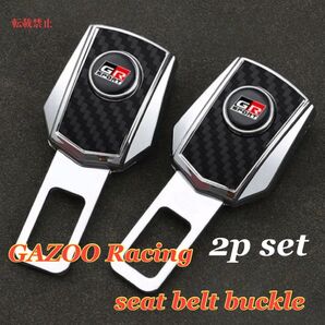 2個セット GAZOORacing シートベルト バックル エクステンダー クリップ GR ガズーレーシング パーツ