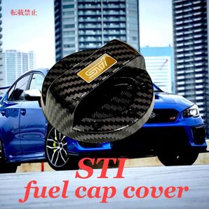 WRX STI 燃料キャップカバー カーボン柄 ガソリンキャップカバー フューエルキャップカバー スバル パーツ グッズ