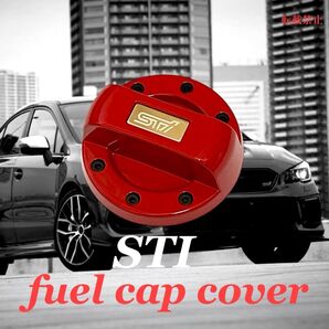 WRX STI 燃料キャップカバー レッド ガソリンキャップカバー フューエルキャップカバー スバル パーツ グッズ