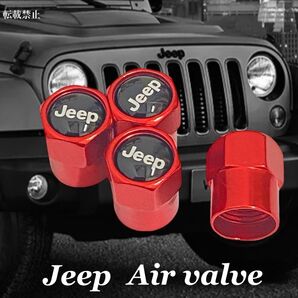 Jeep エアバルブ レッド ジープ エアーバルブ タイヤキャップ じーぷ パーツ jeep グッズ 用品 アクセサリー