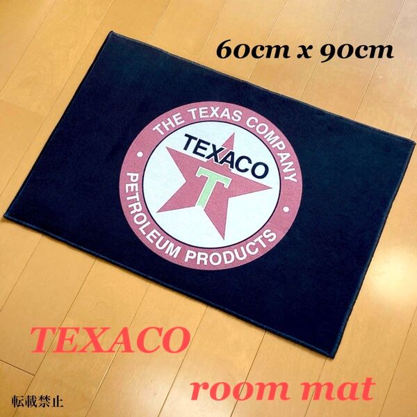 TEXACO ルームマット テキサコ キッチンマット バスマット 玄関マット トイレマット グッズ 用品 アメリカ雑貨