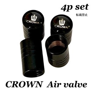 クラウン エアバルブ ブラック エアーバルブ CROWN タイヤキャップ くらうん アクセサリー パーツ グッズ 用品