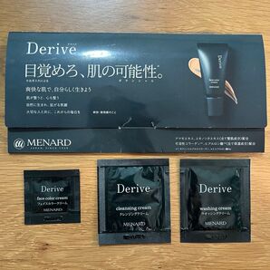 MENARD Derive ポテンシャルセット 3点