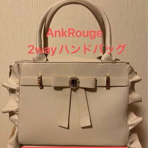 Ank Rouge アンクルージュ ビジュー付フリル2WAY ハンドバッグ ショルダーバッグ 合皮 ベージュ【少々難あり特価品】