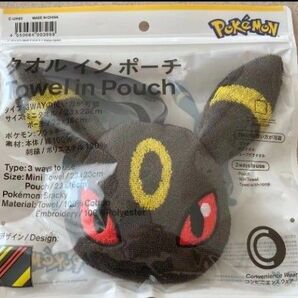 ファミマ タオルインポーチ ポケモン ブラッキー