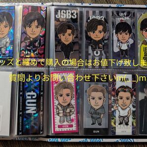 三代目JSB 岩田剛典 千社札 セット ①