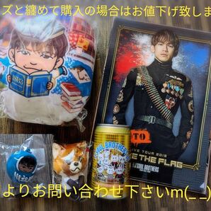 三代目JSB NAOTO グッズセット ①