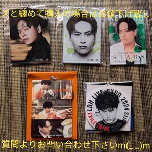 三代目JSB 山下健二郎 アクリルキーホルダー セット