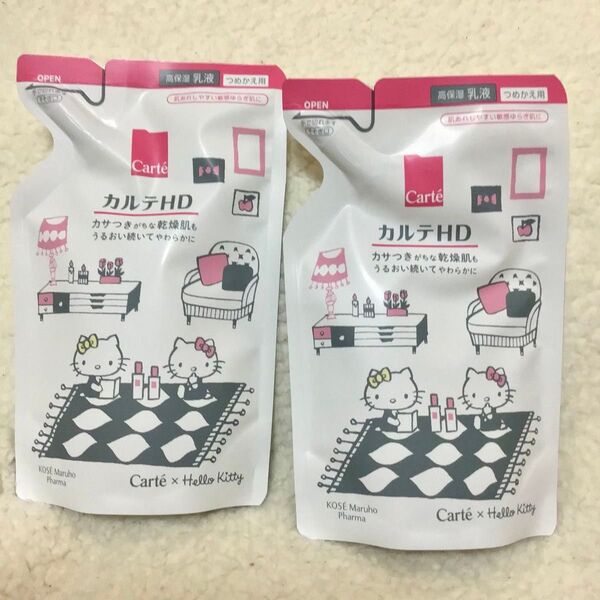 限定ハローキティ仕様 カルテHD モイストチュアエマルジョン 詰め替え乳液 110ml 2個セット