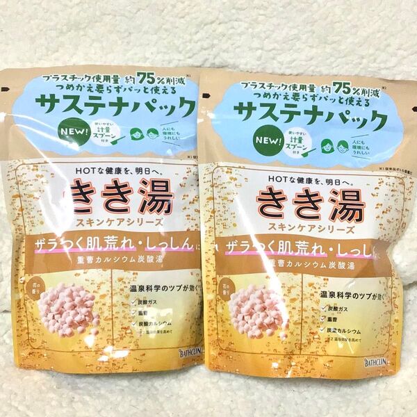 きき湯 重曹カルシウム炭酸湯 花の香り 2個まとめて
