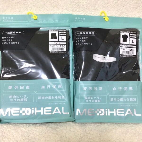 メディヒール リカバリーウェア ブラック ルームシャツ&パンツ L 半袖半ズボン