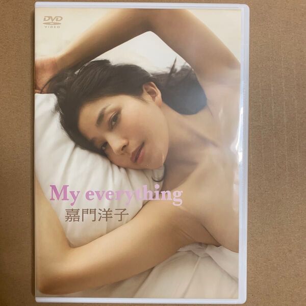 嘉門洋子 DVD 「My everything」グラビアアイドル 着エロ イメージ グラドル