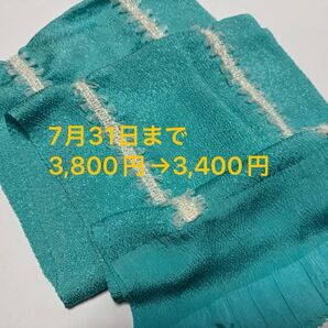 新品 帯揚げ 正絹 ちりめん レース ターコイズブルー 水色 レース帯揚げ チュール 振袖 浴衣 成人式