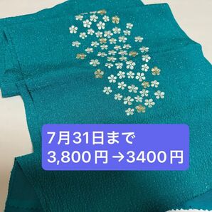 新品 帯揚げ 正絹 ちりめん ターコイズブルー 水色 花柄 桂由美 振袖 成人式