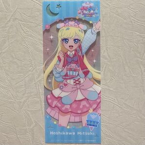 アイプリワールド クリアしおり みつき
