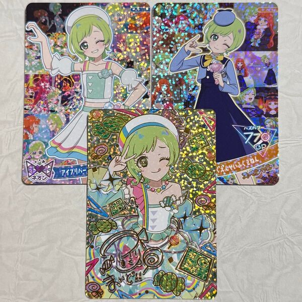 アイプリワールド メモリアルカードパック アイリ
