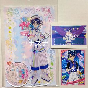 ひみつのアイプリ AMOCAFE アクリルスタンド 特典 すばる スバル