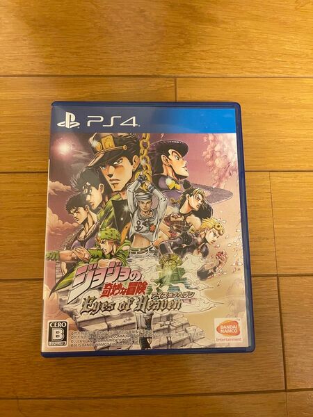 ジョジョの奇妙な冒険 アイズオブヘブン PS4
