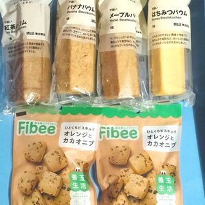 無印良品 バウムクーヘン4種とFibeeビスキュイ2袋 セット