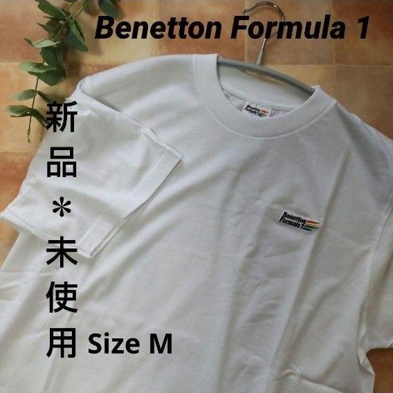 新品未使用 Benetton Formula 1 ベネトン Tシャツ Size M ホワイト 白T 綿100%