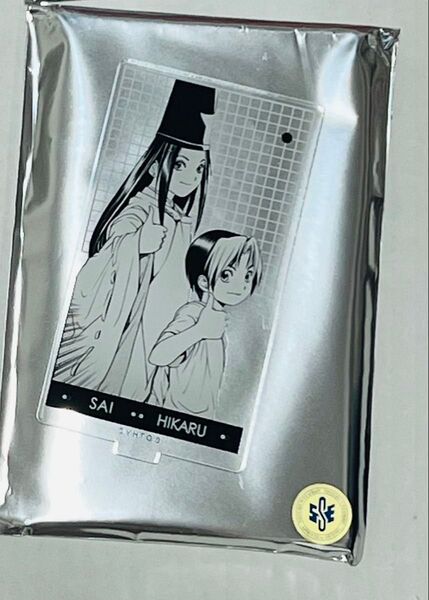 ヒカルの碁 原画展 C賞 アクリルスタンド 佐為&ヒカル
