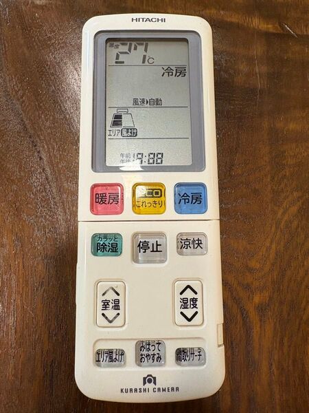 HITACHI エアコン用リモコン RAR-7S1 日立 白くまくん