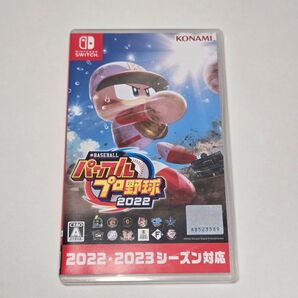 eBASEBALL パワフルプロ野球 2022 switch