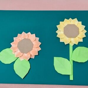 ひまわり4つ 向日葵 折り紙 壁面飾り ハンドメイド