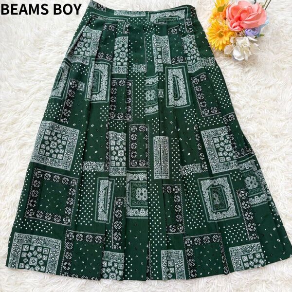 近年モデル 美品 BEAMS BOY ビームスボーイEXCLUSIVEFABRIC ロングスカート ペイズリー プリーツ フレア