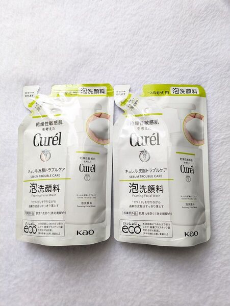 キュレル 皮脂トラブルケア泡洗顔料 つめかえ用 130ml 花王 バラ売り・値下げ交渉NG