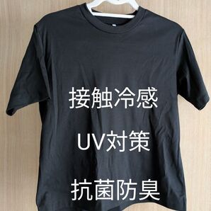 Tシャツ 半袖 ブラック レディース M しまむら 試着のみ さらっとクール 接触冷感 抗菌防臭 UV対策