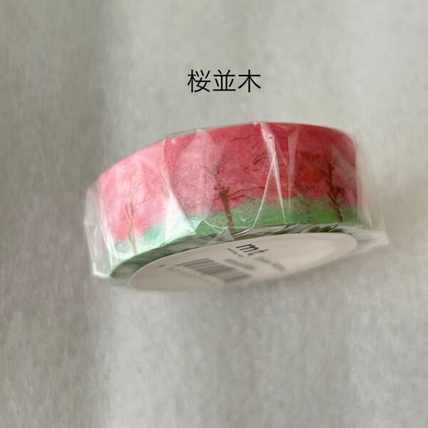 mt マスキングテープ 桜並木 mt カモ井
