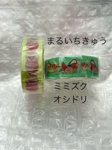 まるいちきゅう マスキングテープ カモ井 mt
