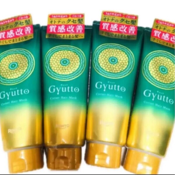 ギュット Gyuttoコルセット ヘアマスク200g×4個