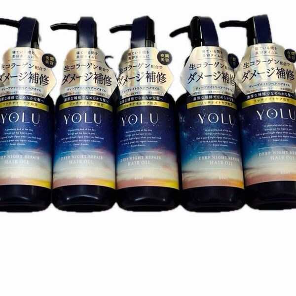 ヨル ディープナイトリペア ヘアオイル 5本