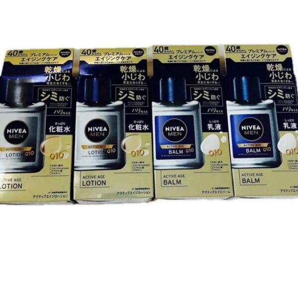 ニベアメン 薬用アクティブエイジローション 110ml 2個 薬用アクティブエイジバーム 110ml 2個
